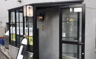 青のこと