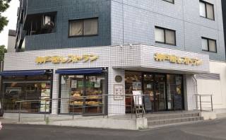 神戸屋レストラン