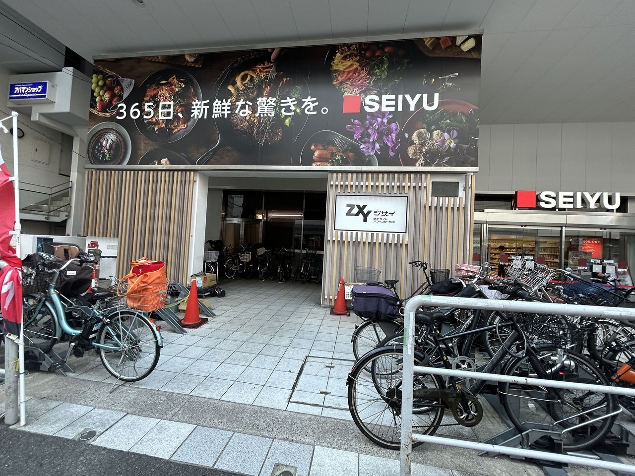 【調布情報】SEIYU（西友）調布店の状況　パート3