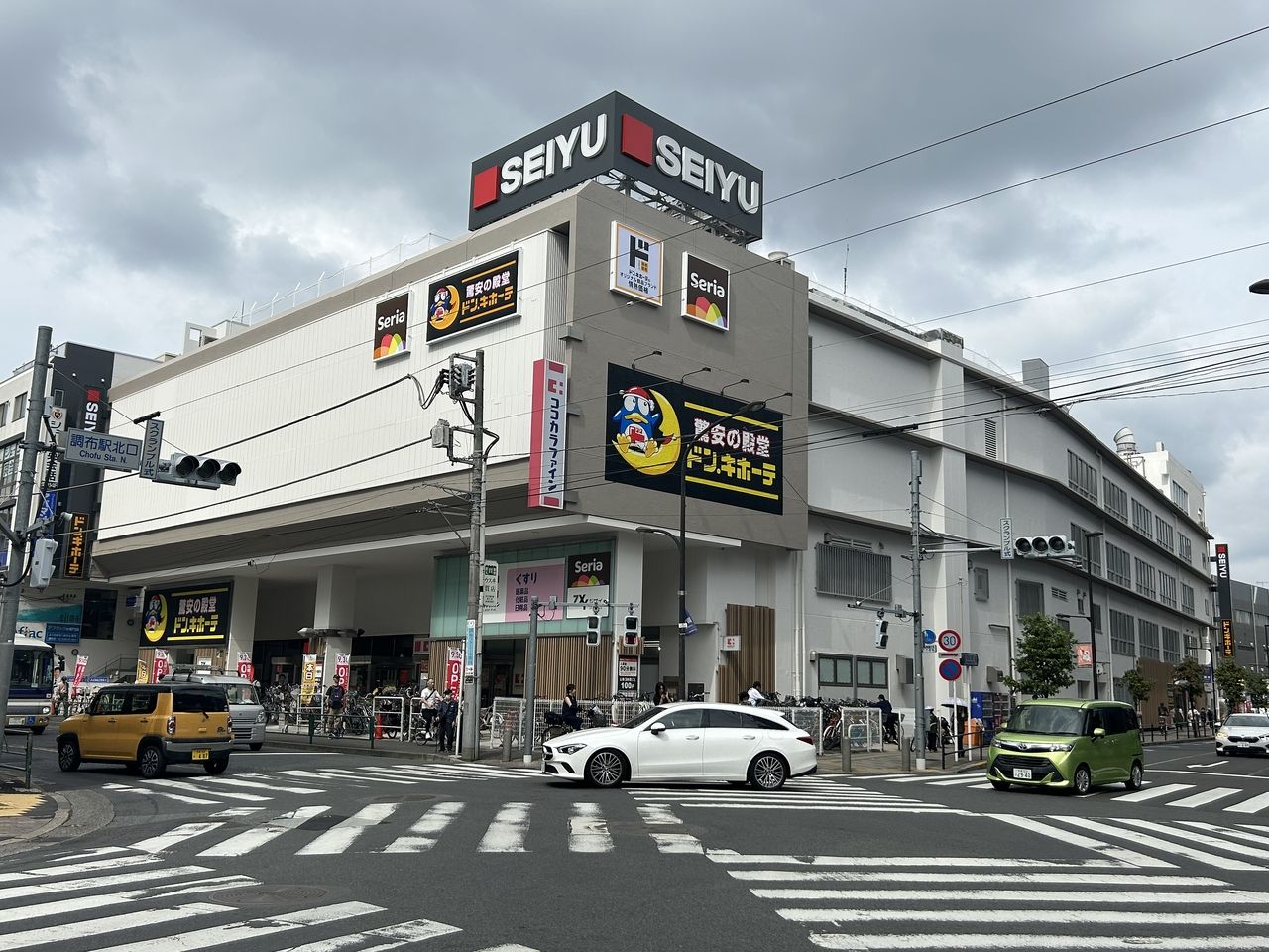 【調布情報】ドン・キホーテ調布駅前店　パート6