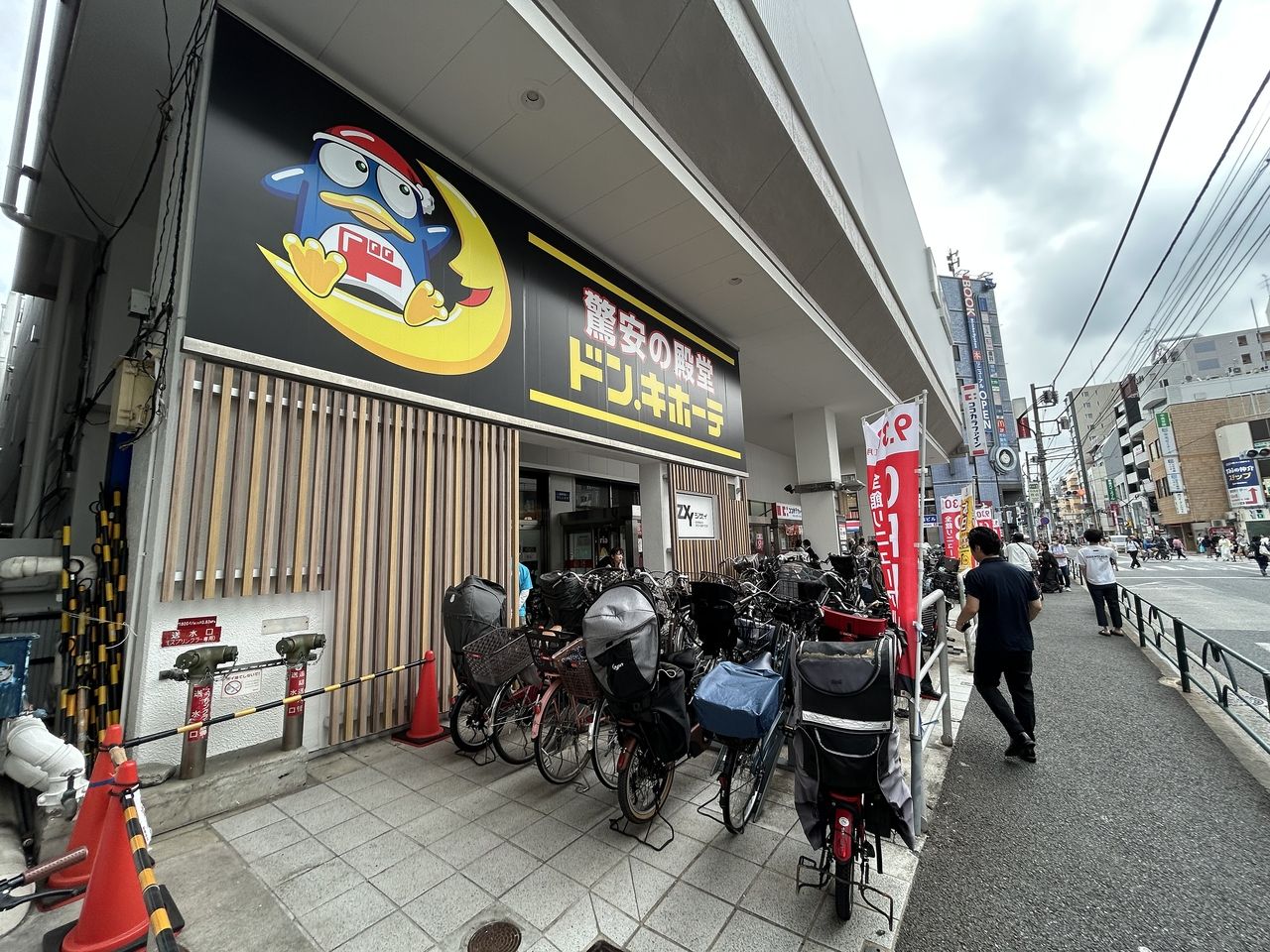 【調布情報】ドン・キホーテ調布駅前店　オープン！！