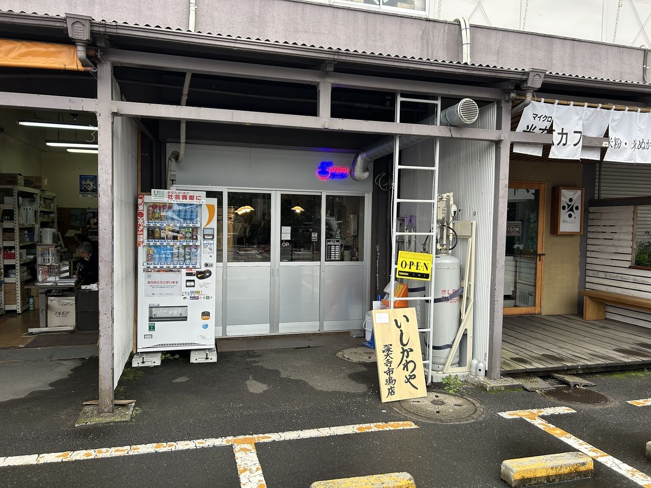 【調布ランチ】いしかわや　深大寺市場店