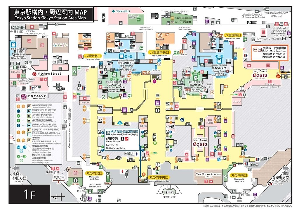東京駅　構内図　迷路